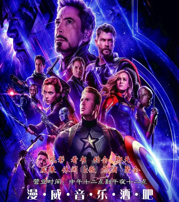 复仇者联盟图片