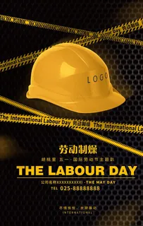 五一劳动制燥派对夜店图片