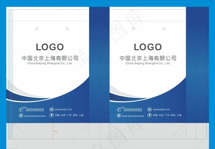蓝色手提袋图片cdr矢量模版下载