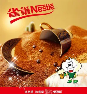 咖啡卡通人物图片