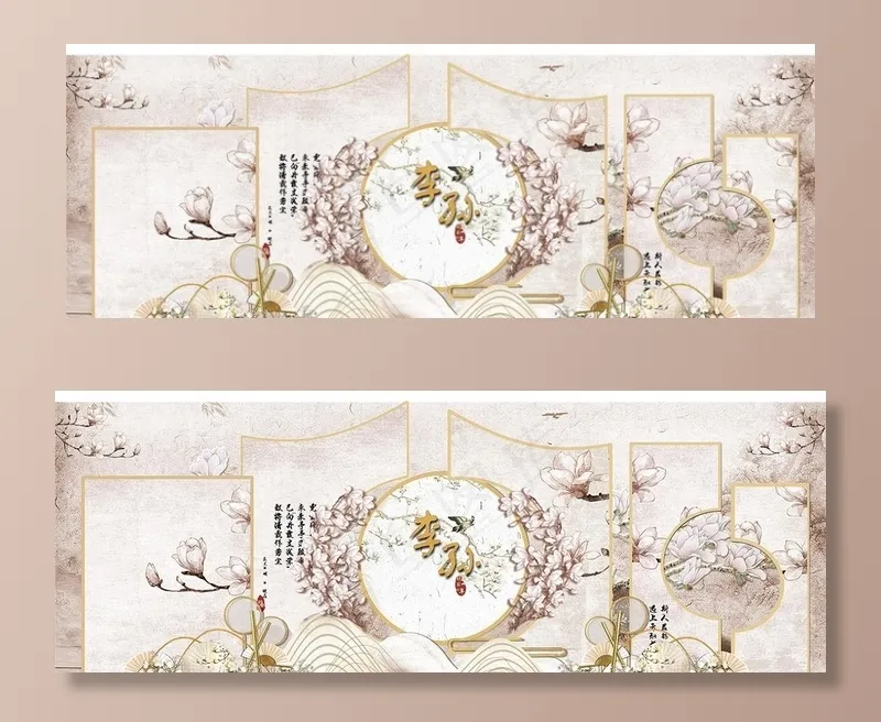 新中式婚礼主背景图片(14724X5846(DPI:55))psd模版下载