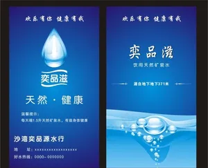 名片水票设计图片