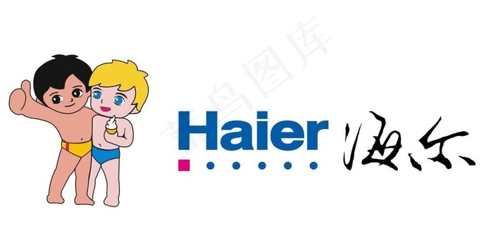 矢量海尔logo图片