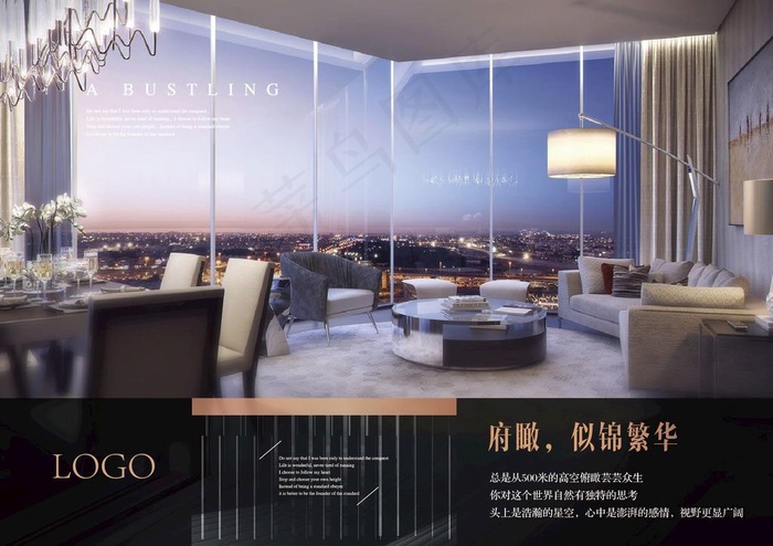 地产图片ai矢量模版下载
