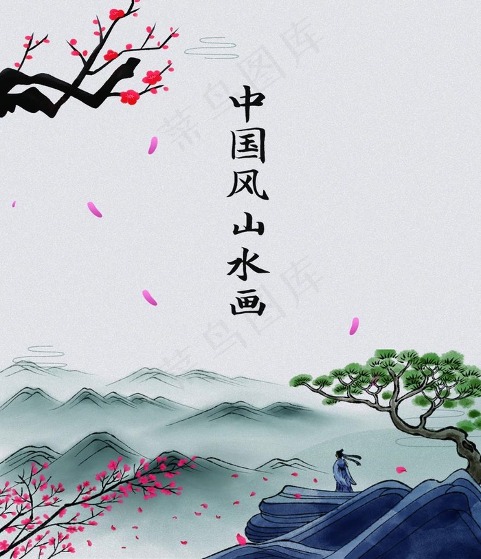中国风水山水画图片(4280X4791(DPI:72))psd模版下载