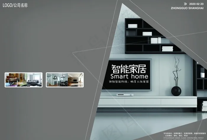 画册 家具 几何  图片 排版