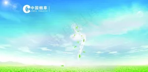 烟草展板图片