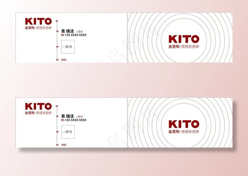 金意陶瓷砖名片图片cdr矢量模版下载