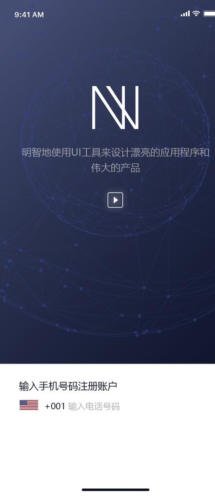 登录及注册图片