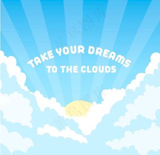 蓝天白云矢量图图片