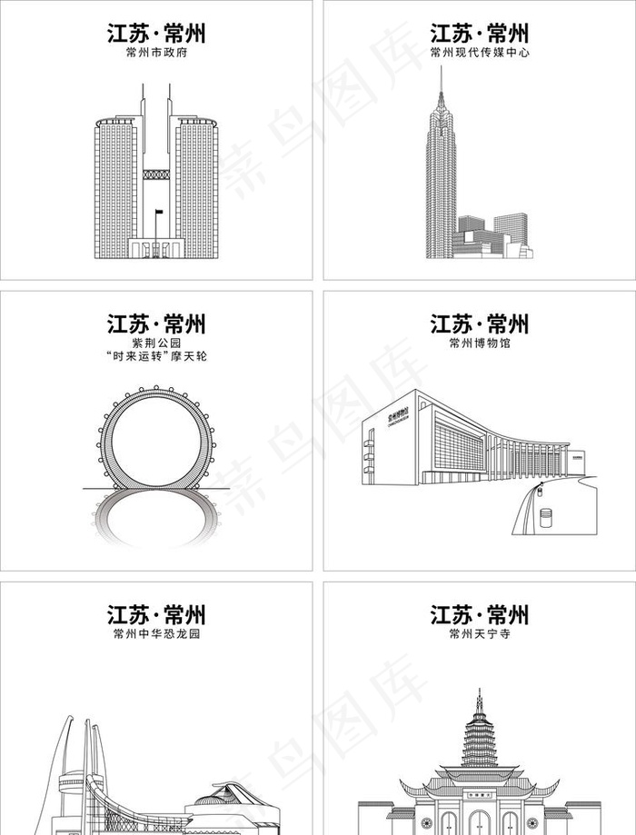 常州图片ai矢量模版下载