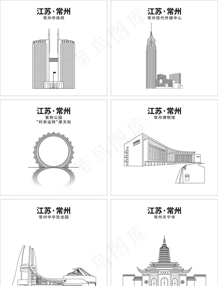 常州图片ai矢量模版下载