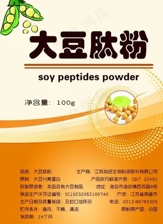 大豆肽粉图片