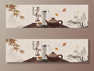 茶叶海报图片