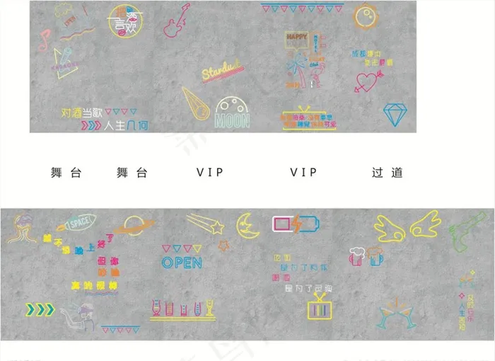 酒吧图片cdr矢量模版下载