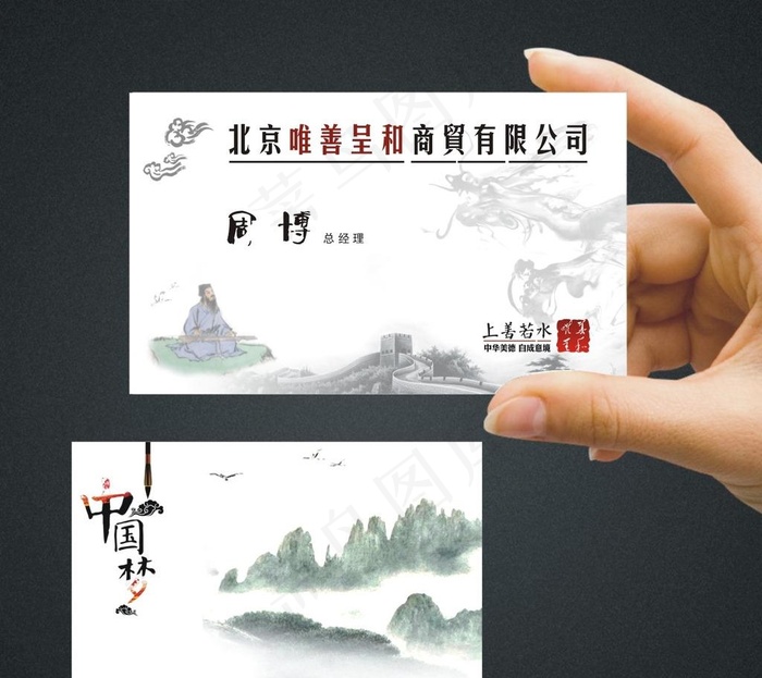 高档名片图片cdr矢量模版下载