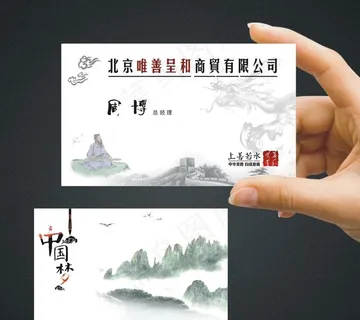 高档名片图片 高档名片图片