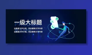 插图banner广告图图片