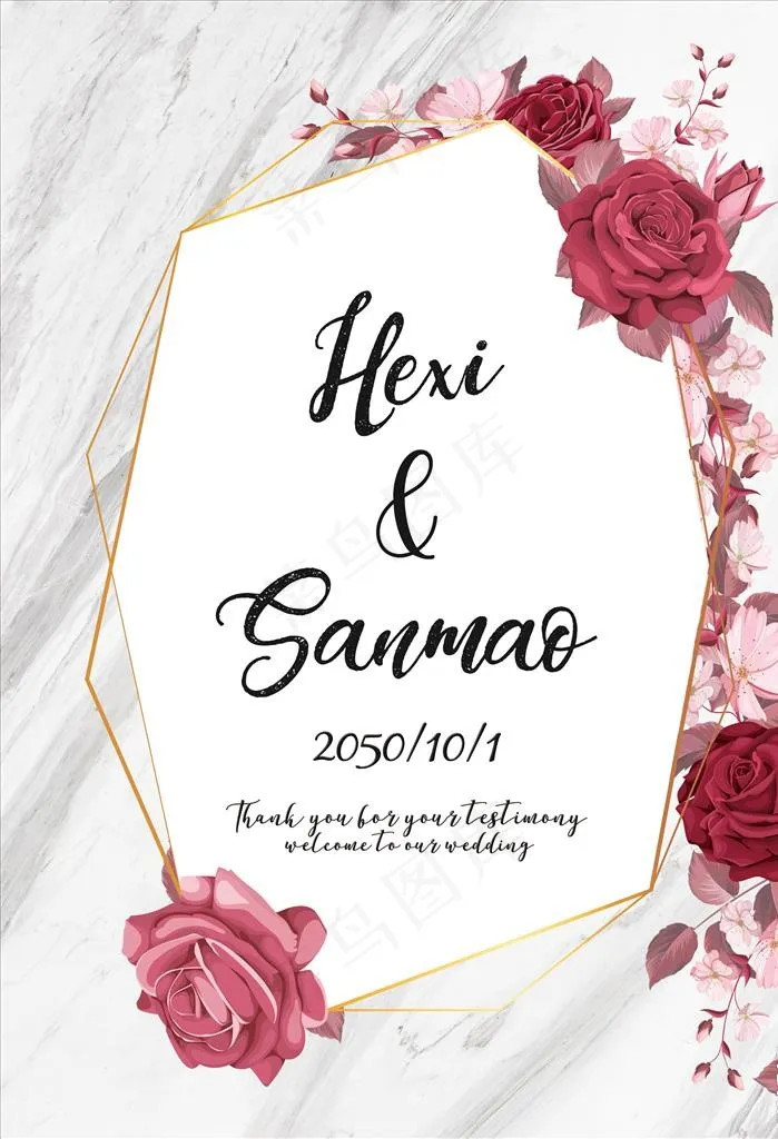 婚礼迎宾水牌PSD图片(4724X6614(DPI:240))psd模版下载