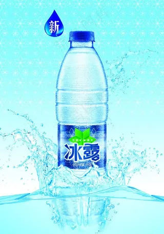 可口可乐 冰露图片