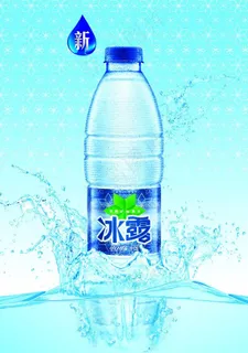 可口可乐 冰露图片 可口可乐 冰露图片