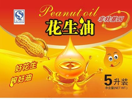 花生调合 食用油 瓶标 标签图片