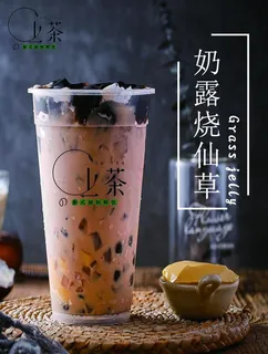 烧仙草图片 烧仙草图片