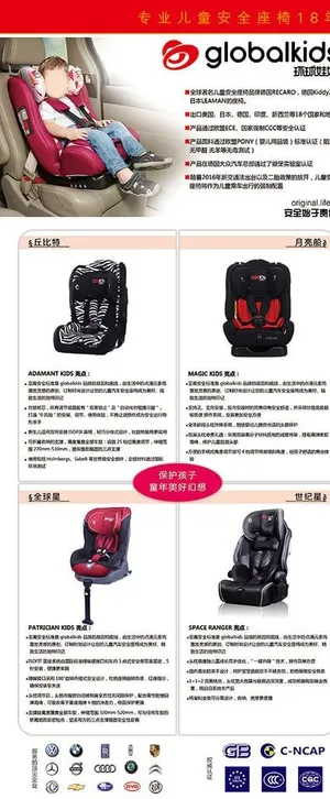 环球娃娃展架图片