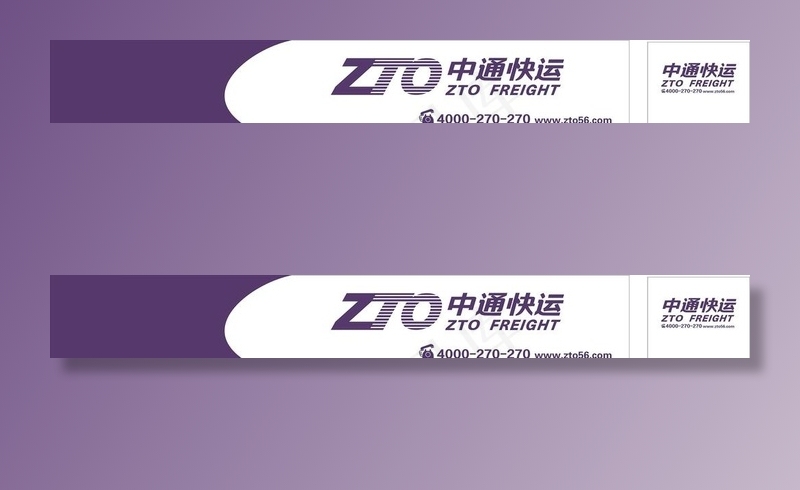 中通图片cdr矢量模版下载