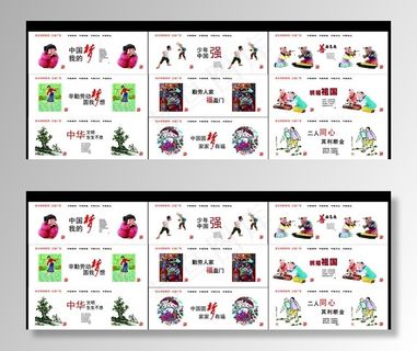 讲文明树新风公益广告图片