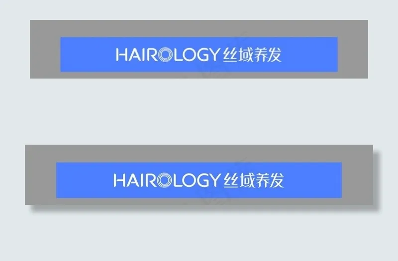 丝域养发玻璃腰线图片cdr矢量模版下载