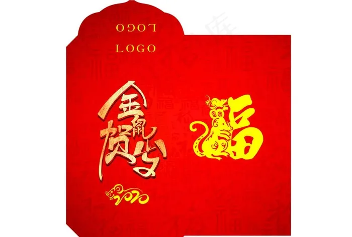 2020年红包展开图图片cdr矢量模版下载