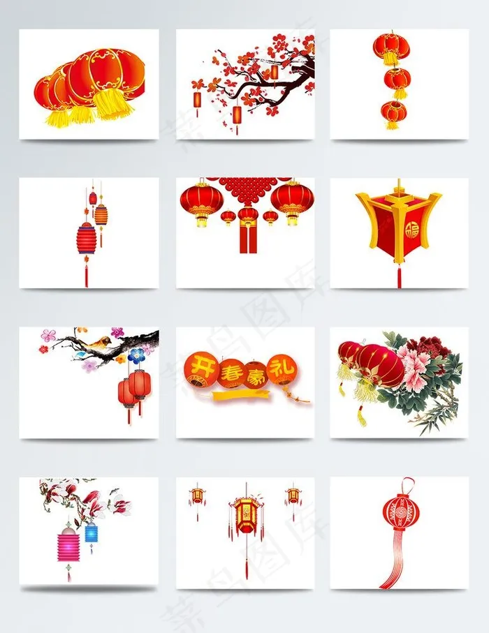 手绘喜庆春节灯笼PSD素材图片