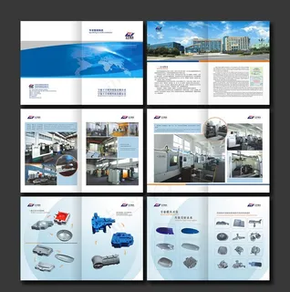 模具画册图片 模具画册图片
