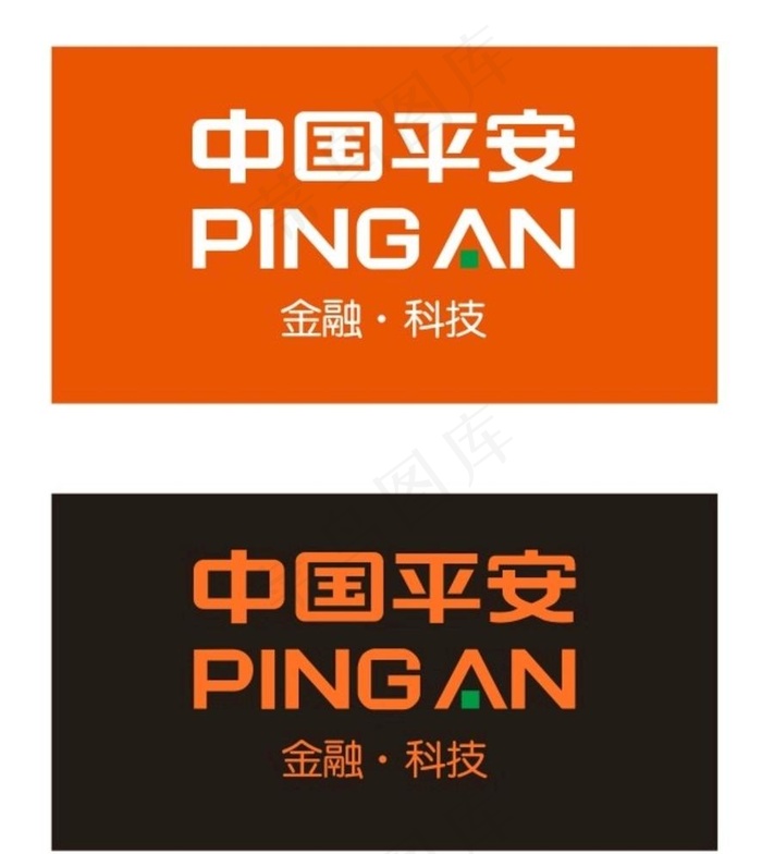 中国平安新logo图片cdr矢量模版下载
