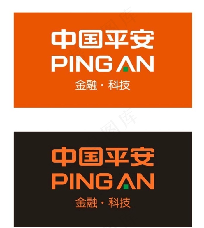 中国平安新logo图片cdr矢量模版下载