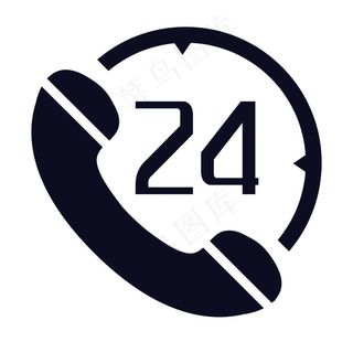 24小时电话图标图片