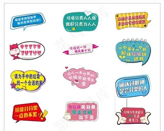 举牌 造型牌图片