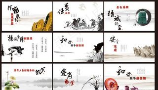 企业标语口号 企业文化 励志图片