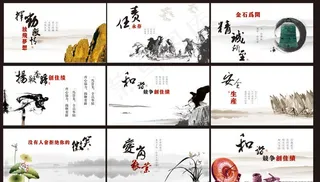 企业标语口号 企业文化 励志图片