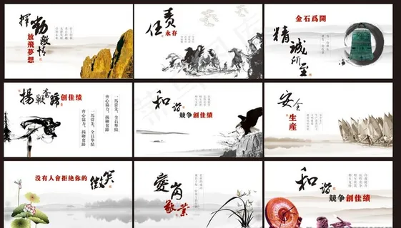 企业标语口号 企业文化 励志图片 企业标语口号 企业文化 励志图片