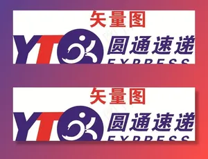 圆通速递图片