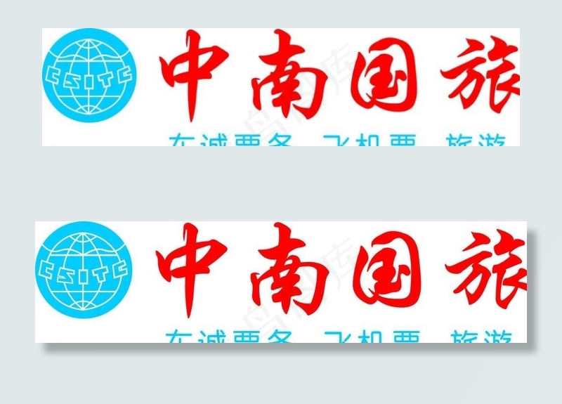 中南国旅招牌图片cdr矢量模版下载