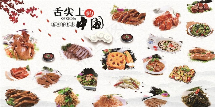 卤菜图片(3780X2006(DPI:80))psd模版下载