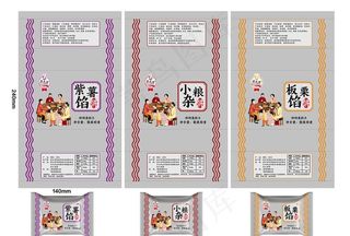 食品包装糕点平面分层展开图图片