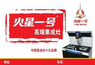 新版火星1号图片