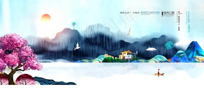 水墨画新中式地产展板图片