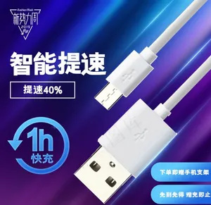 促销主图 宝贝主图 活动主图图片