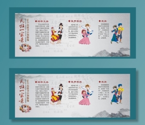 少数民族展板图片