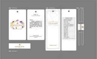 服装吊牌图片